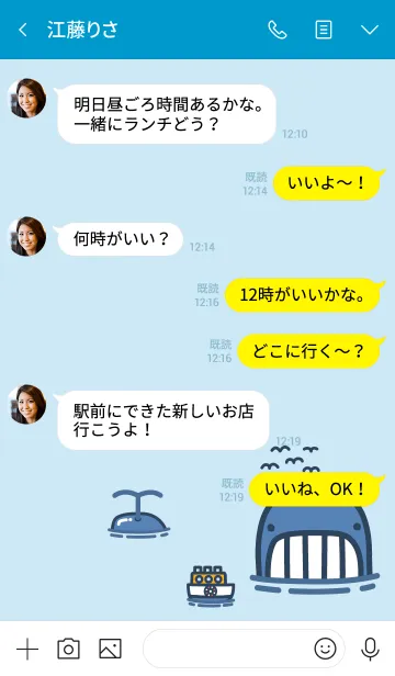 [LINE着せ替え] MS.WHALE Jの画像4