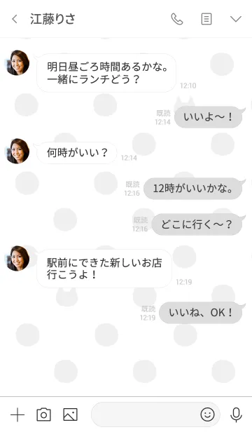 [LINE着せ替え] ドットたまにネコ*白の画像4