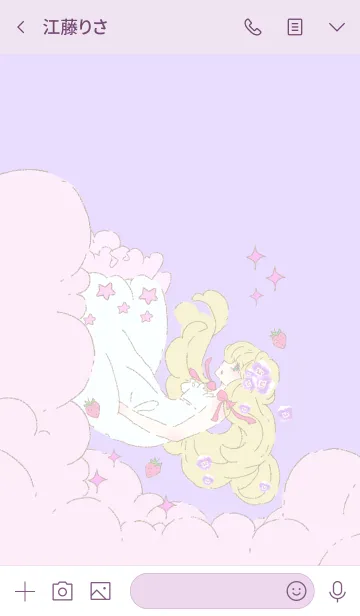 [LINE着せ替え] パステル宇宙と女の子☆の画像3