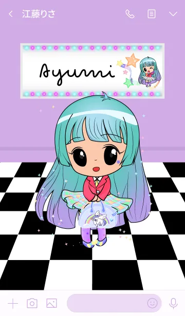 [LINE着せ替え] Ayumi [Little Diva]の画像3