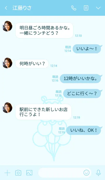 [LINE着せ替え] かばおくん着せ替えの画像4