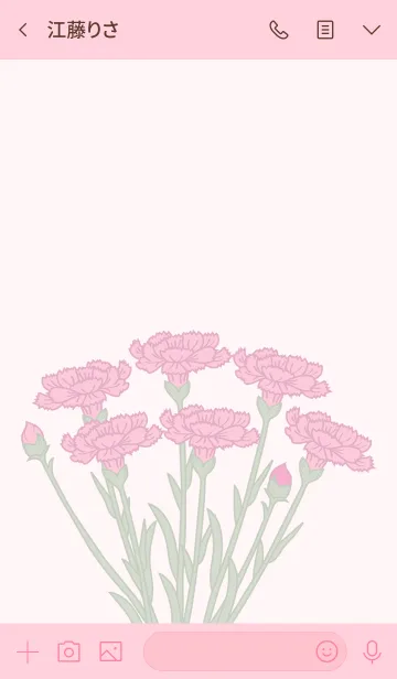 [LINE着せ替え] お母さん愛してるの画像3