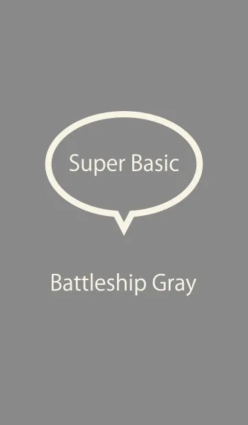 [LINE着せ替え] Super Basic Battleship Grayの画像1