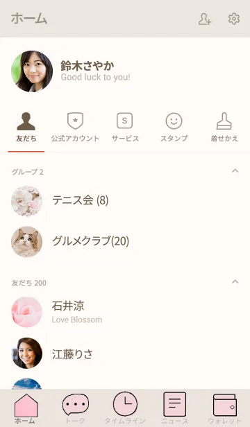 [LINE着せ替え] バラのきせかえ10の画像2