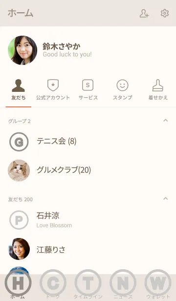 [LINE着せ替え] ビッグシンプル _グレーの画像2