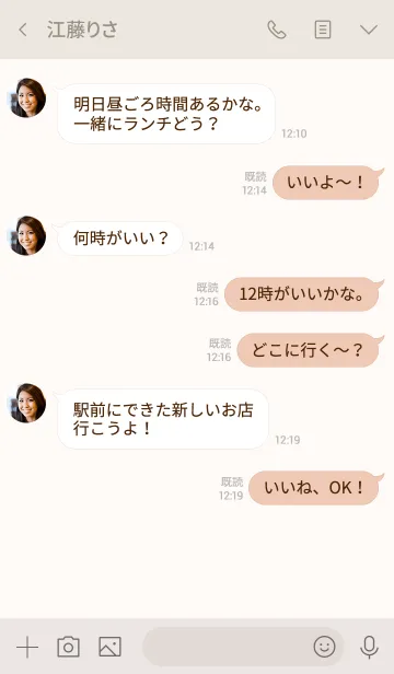 [LINE着せ替え] ビッグシンプル _グレーの画像4