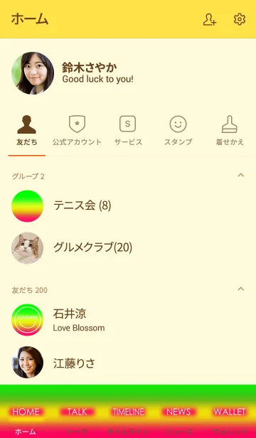 [LINE着せ替え] 派手かわ♥️ニコニコ サンシャインの画像2