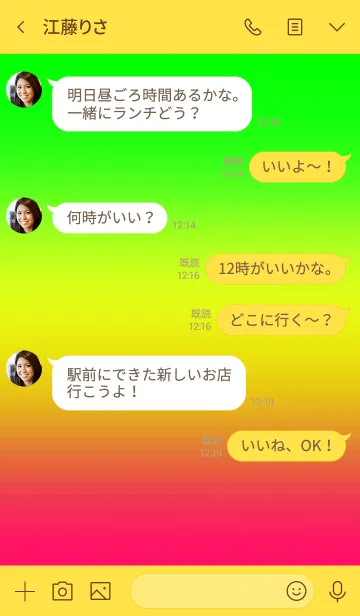 [LINE着せ替え] 派手かわ♥️ニコニコ サンシャインの画像4