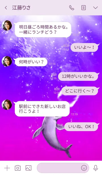 [LINE着せ替え] Dolphin Bubble Heart Ring PINKの画像4