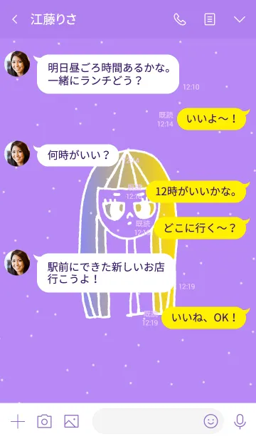 [LINE着せ替え] neck lady chameleon 6の画像4