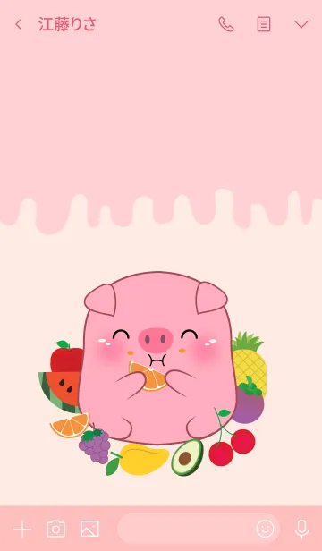 [LINE着せ替え] Pig And Fruit Theme (jp)の画像3