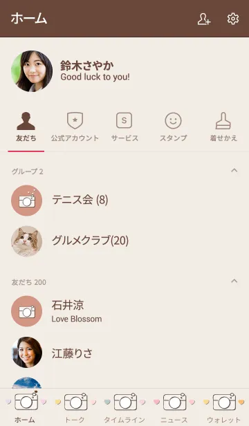 [LINE着せ替え] Cute camera theme 22の画像2