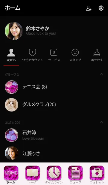 [LINE着せ替え] Jewelry Bright～ピンクパープル系の花～の画像2