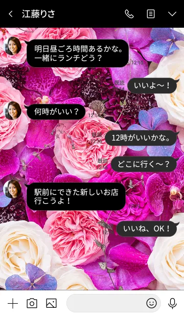 [LINE着せ替え] Jewelry Bright～ピンクパープル系の花～の画像4