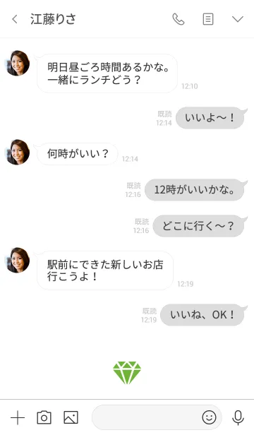 [LINE着せ替え] 簡単な手書き-ダイアモンド（緑）の画像4