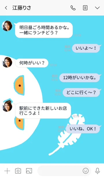 [LINE着せ替え] ポップなシロフクロウの画像4