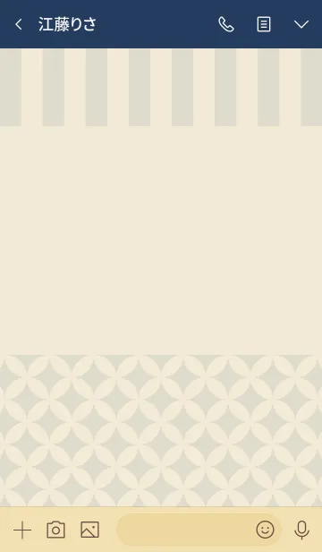 [LINE着せ替え] 健康祈願！招き猫／藍色の画像3