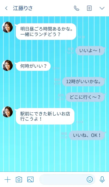 [LINE着せ替え] シンプル ストライプ ブルーの画像4