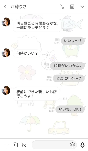 [LINE着せ替え] My favorite thingの画像4