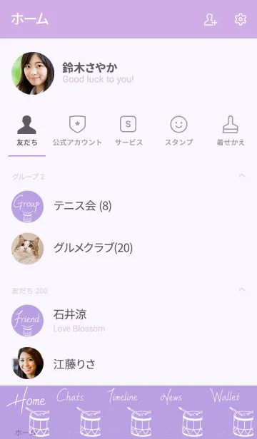 [LINE着せ替え] いつでも心に音楽を Drum verの画像2
