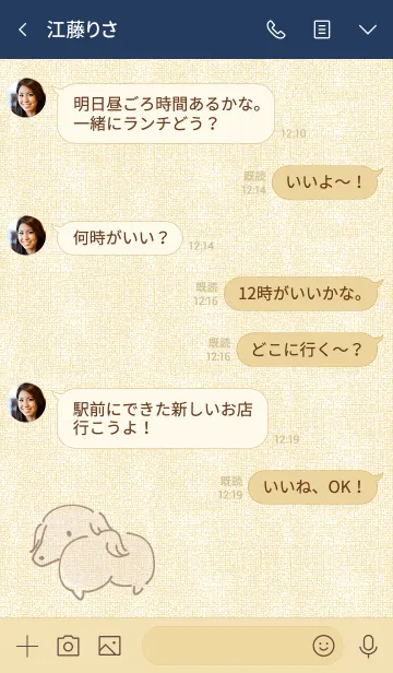 [LINE着せ替え] シンプル ダックスフンド ベージュの画像4