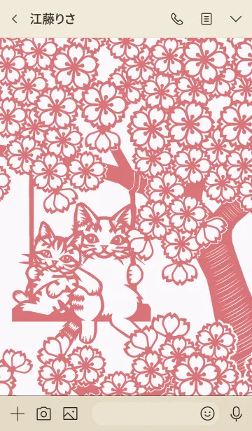 [LINE着せ替え] Paper Cutting (Cherry Blossoms ＆ Cats)02の画像3