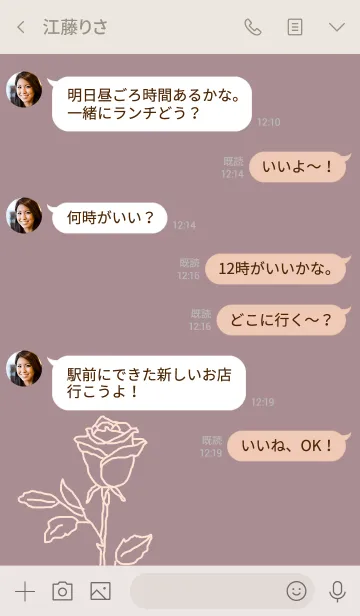 [LINE着せ替え] #flower* rose (smokey pink)の画像4