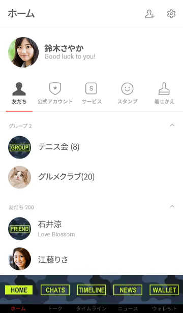 [LINE着せ替え] ARMY【ネイビー】の画像2