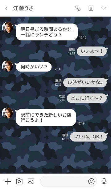 [LINE着せ替え] ARMY【ネイビー】の画像4