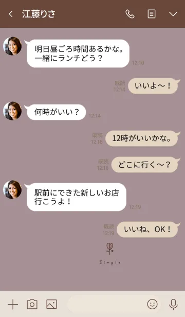 [LINE着せ替え] チューリップ。大人かわいい。の画像4