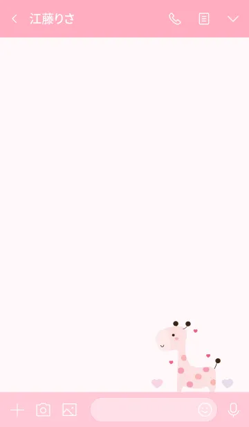 [LINE着せ替え] Cute giraffe 32 ^^の画像3
