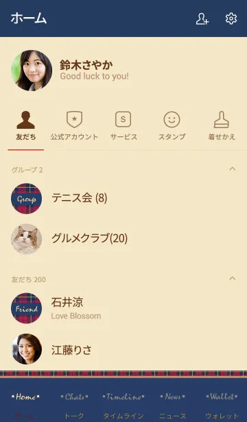 [LINE着せ替え] Check Pattern NAVY＆RED 21の画像2