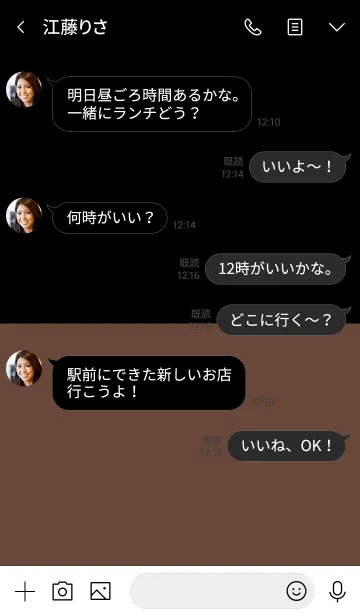 [LINE着せ替え] Brown＆ Black (jp)の画像4