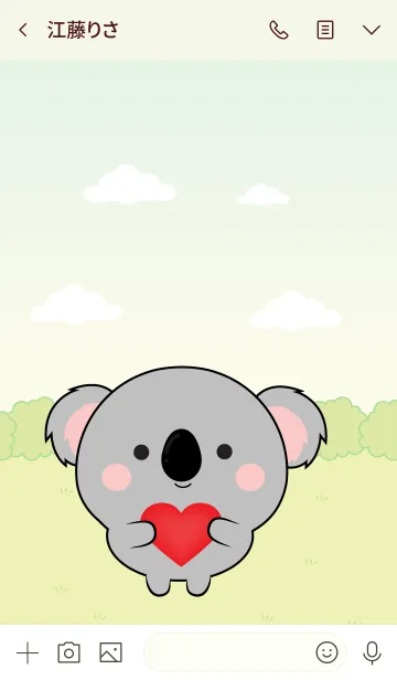 [LINE着せ替え] Mini Lovely Koala Theme (jp)の画像3