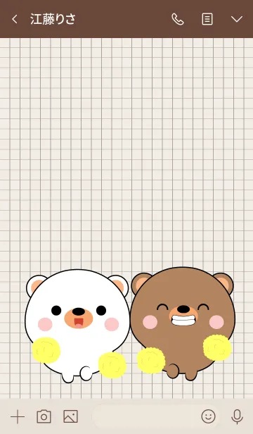 [LINE着せ替え] Mini Cute Bear ＆ White Bear Theme (jp)の画像3