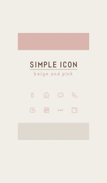 [LINE着せ替え] SIMPLE ICON -beige and pink-の画像1