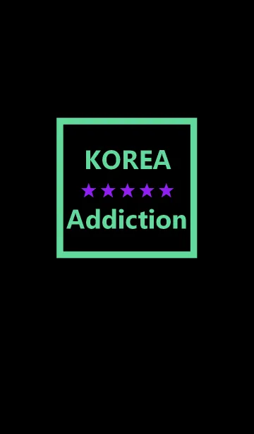 [LINE着せ替え] KOREA Addiction (#5star)*の画像1