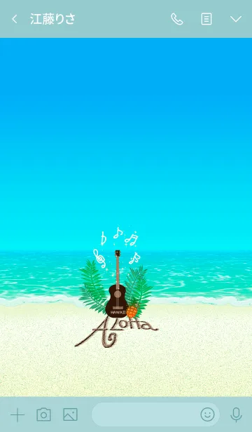 [LINE着せ替え] マウイ*ハワイ＊ALOHA+118の画像3
