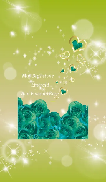 [LINE着せ替え] 黄緑 : 誕生石5月のエメラルドの画像1