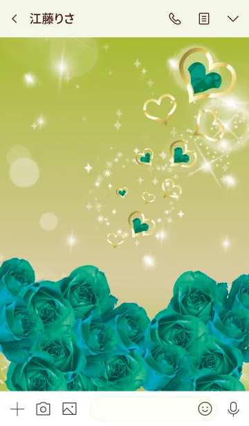 [LINE着せ替え] 黄緑 : 誕生石5月のエメラルドの画像3