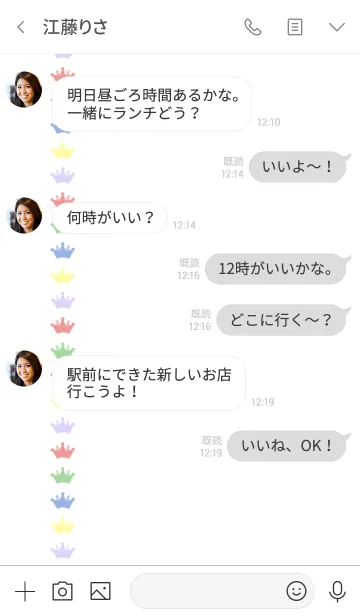 [LINE着せ替え] 5カラー クラウンの画像4