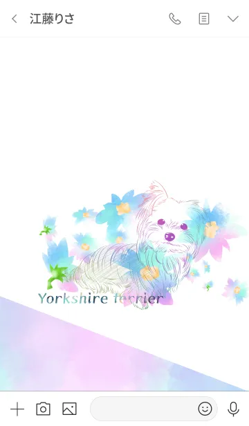 [LINE着せ替え] ヨークシャーテリア～花束をあげる～の画像3