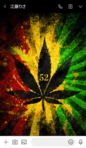 [LINE着せ替え] レゲエ魂 ラッキーナンバー 52の画像3