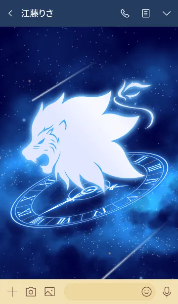 [LINE着せ替え] 12星座 獅子座 -青の時間の世界-の画像3
