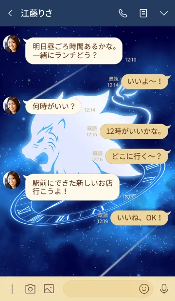 [LINE着せ替え] 12星座 獅子座 -青の時間の世界-の画像4
