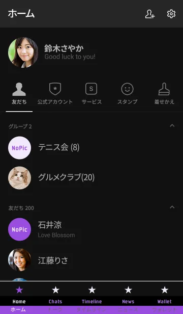 [LINE着せ替え] シンプルカラー 22の画像2