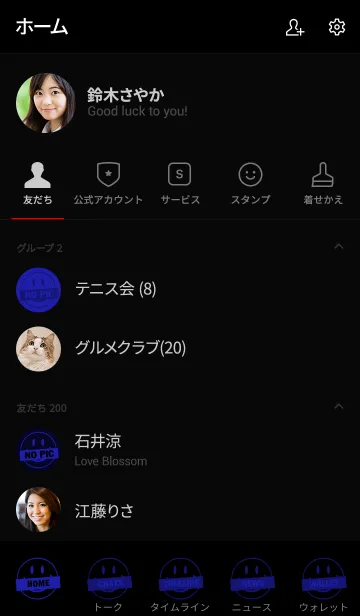 [LINE着せ替え] シークレット スマイル 025の画像2