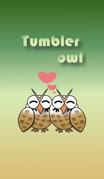 [LINE着せ替え] Tumbler owlの画像1