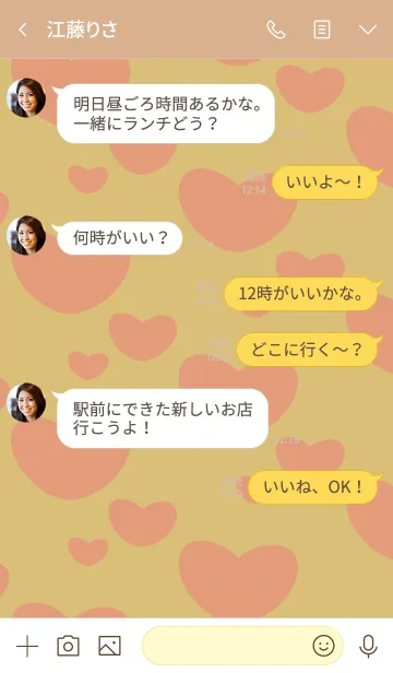 [LINE着せ替え] Tumbler owlの画像4