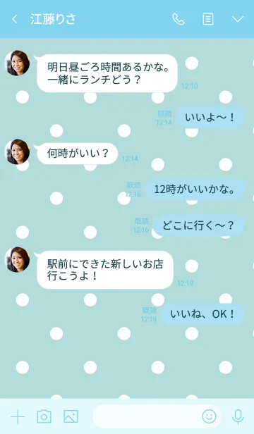 [LINE着せ替え] I LOVE DOT！-5の画像4